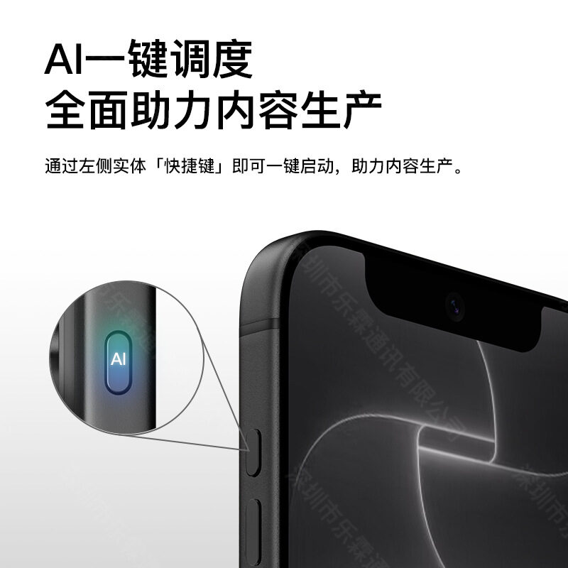 i18 Promax Smartphone Android Octa-Core