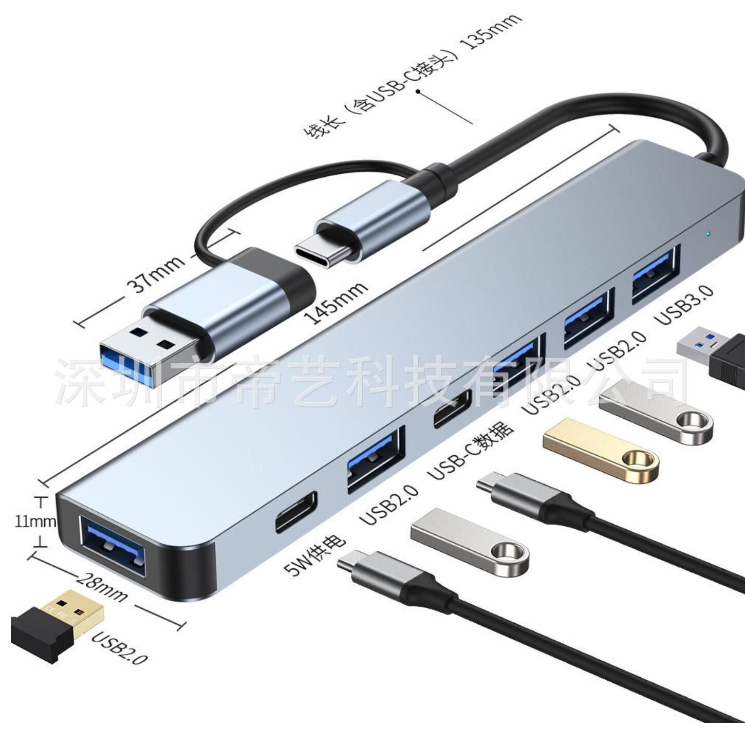 Dual-Head 8-in-1 USB & Type-C to USB Hub Expansion Dock