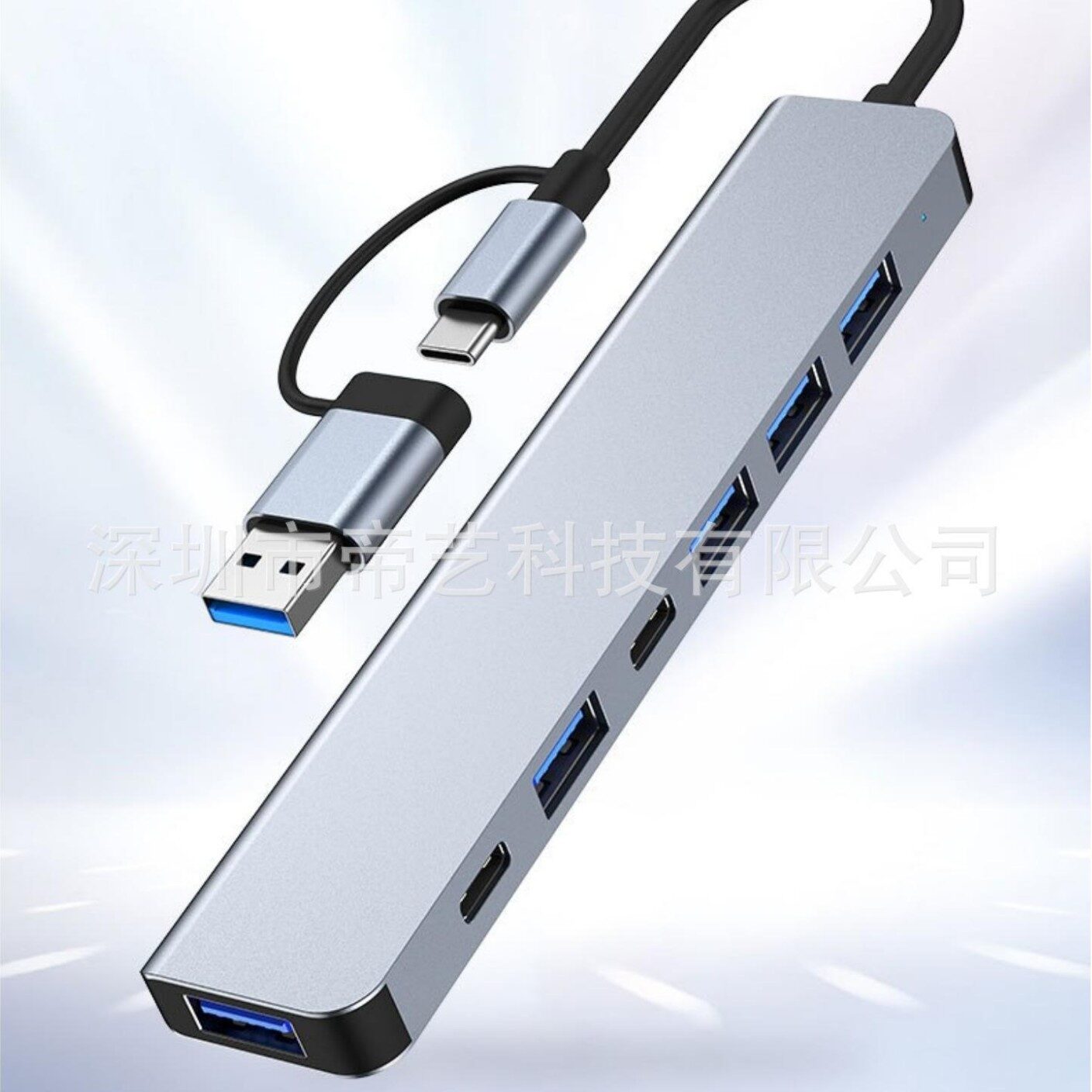 Dual-Head 8-in-1 USB & Type-C to USB Hub Expansion Dock