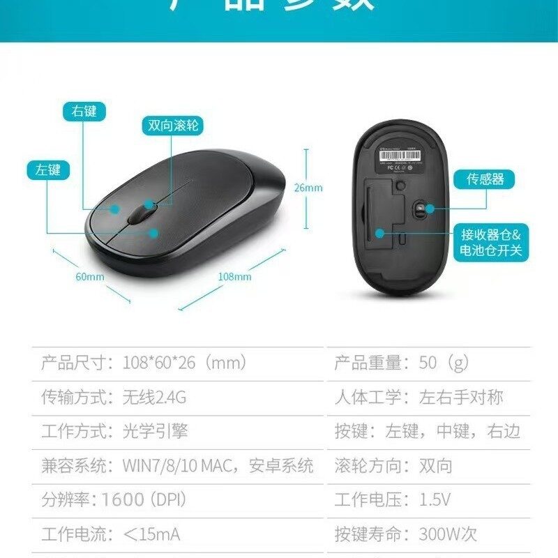 Natural Bamboo 2.4G Wireless Mouse with Ergonomic Design