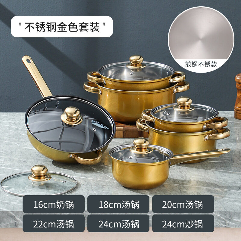 12-Piece Color Stainless Steel Cookware Set with Non-Stick Frying Pan