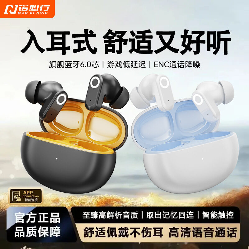 X3 Wireless Bluetooth In-Ear Headphones with Noise Reduction and Color-Blocking Design