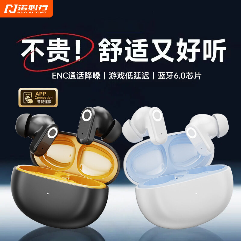 X3 Wireless Bluetooth In-Ear Headphones with Noise Reduction and Color-Blocking Design