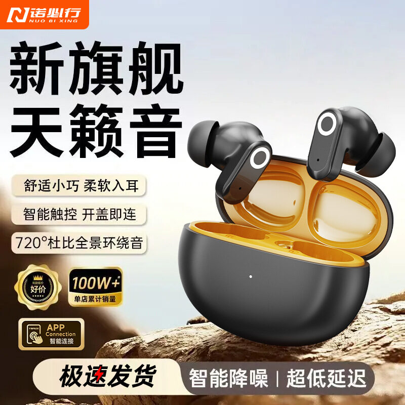 X3 Wireless Bluetooth In-Ear Headphones with Noise Reduction and Color-Blocking Design