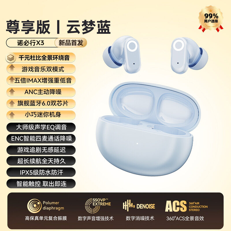 X3 Wireless Bluetooth In-Ear Headphones with Noise Reduction and Color-Blocking Design