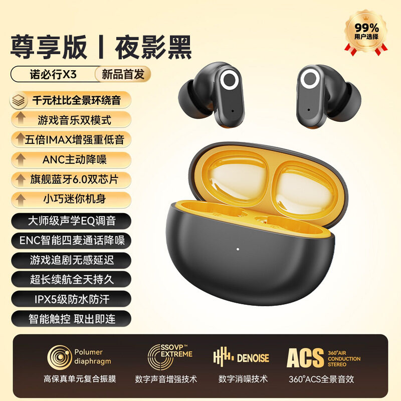 X3 Wireless Bluetooth In-Ear Headphones with Noise Reduction and Color-Blocking Design