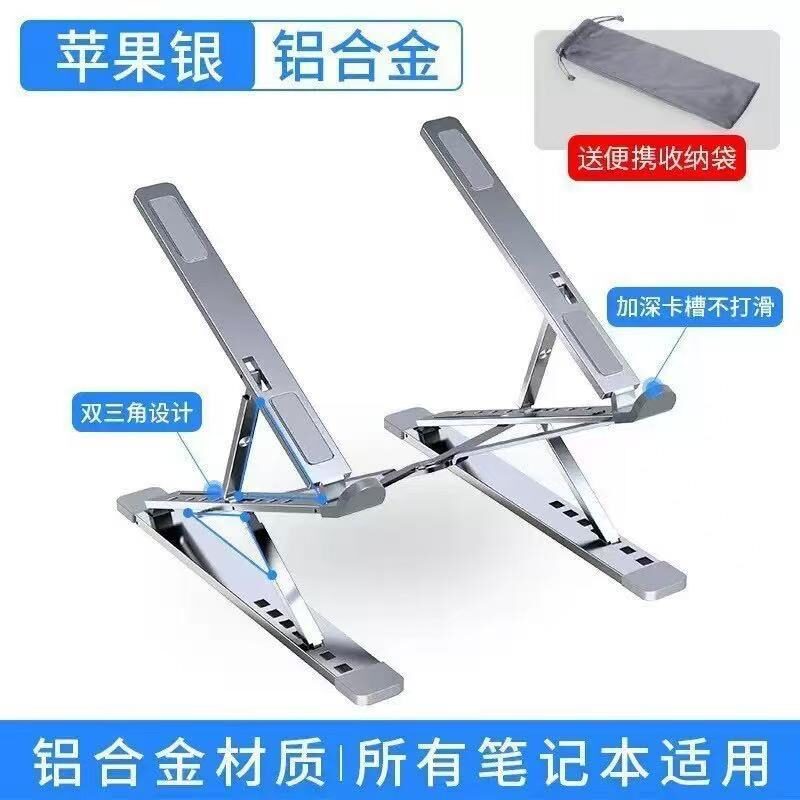Laptop stand