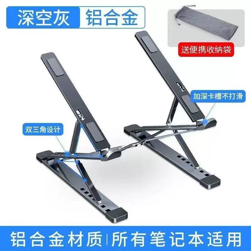Laptop stand
