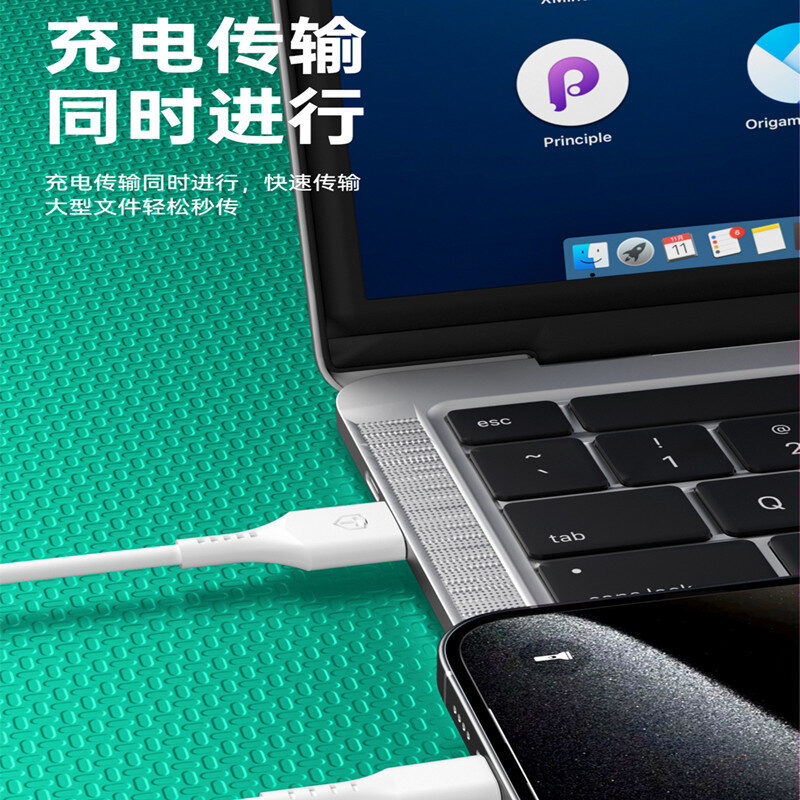 120W Super Fast Charging Data Cable 6A Flash Charging