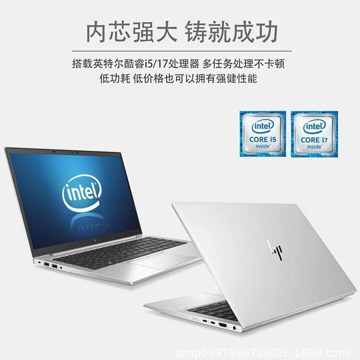 HP EliteBook 840 G5 14-inch Business Laptop