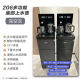 Automatic Smart Touch Screen Vertical Tea Bar Water Dispenser