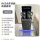 Automatic Smart Touch Screen Vertical Tea Bar Water Dispenser