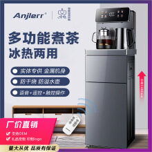 Automatic Smart Touch Screen Vertical Tea Bar Water Dispenser