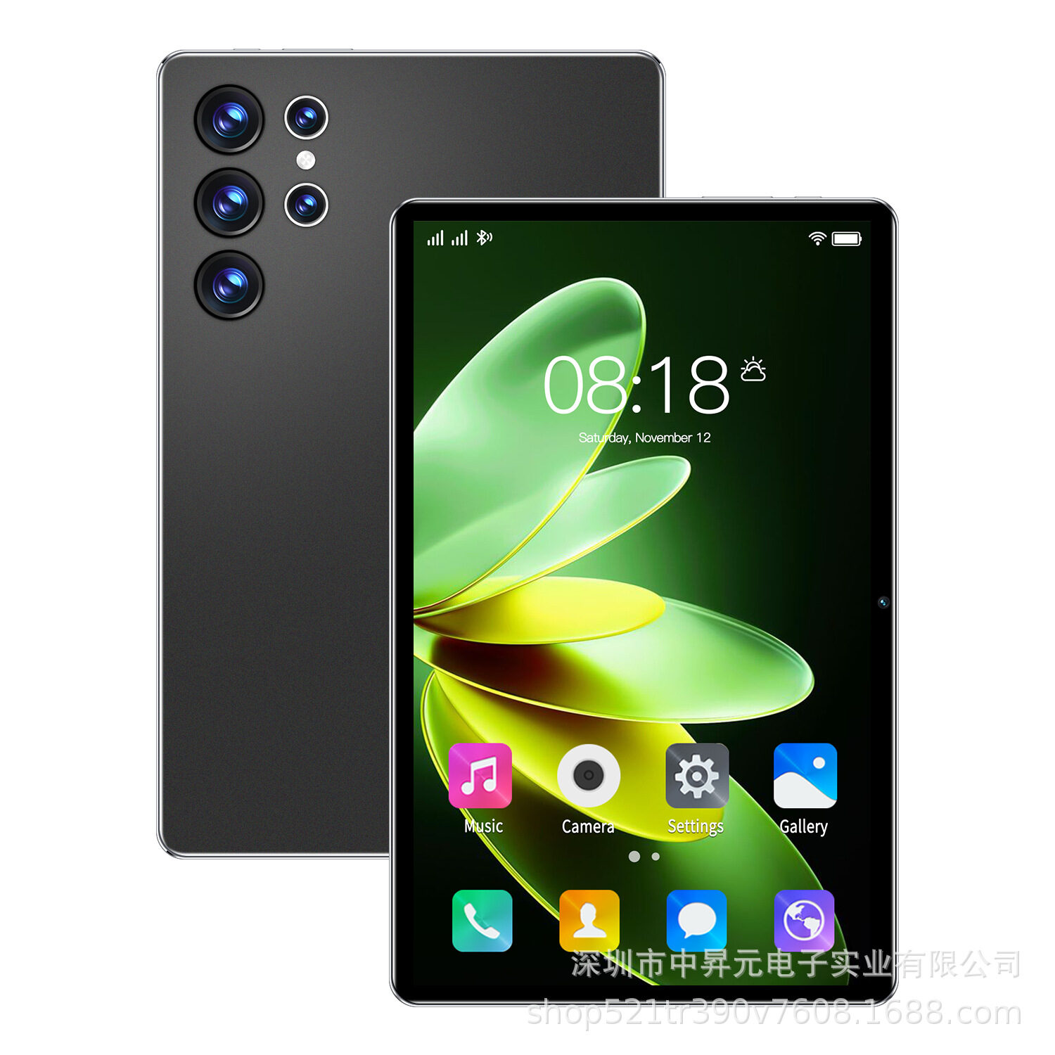 10.1-inch S23 Ultra Tablet 8+128GB Android 15