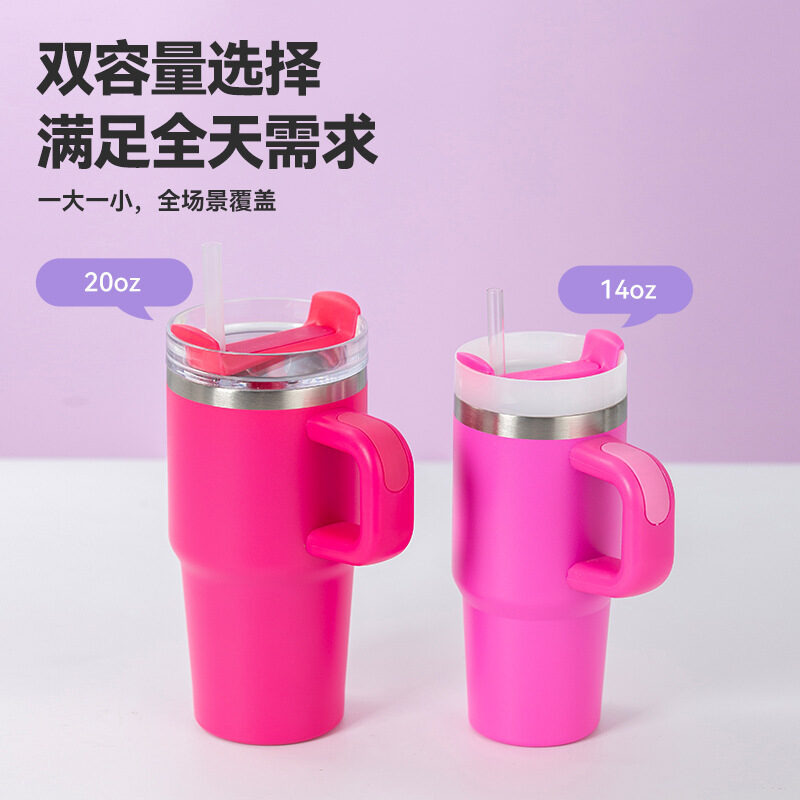 304 Stainless Steel Insulated Car Cup with Handle & Straw 14oz / 20oz