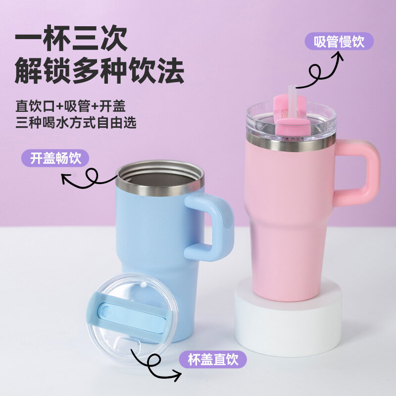 304 Stainless Steel Insulated Car Cup with Handle & Straw 14oz / 20oz