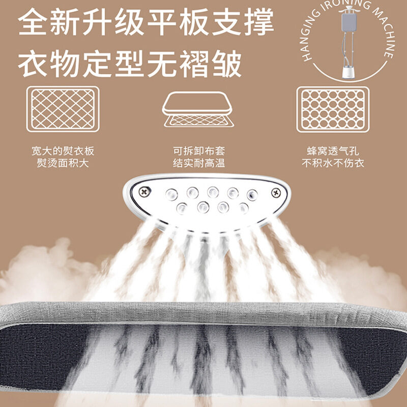 Vertical Handheld Garment Steamer with Ironing Board