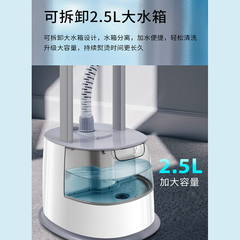 Vertical Handheld Garment Steamer with Ironing Board