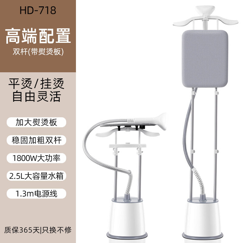Vertical Handheld Garment Steamer with Ironing Board