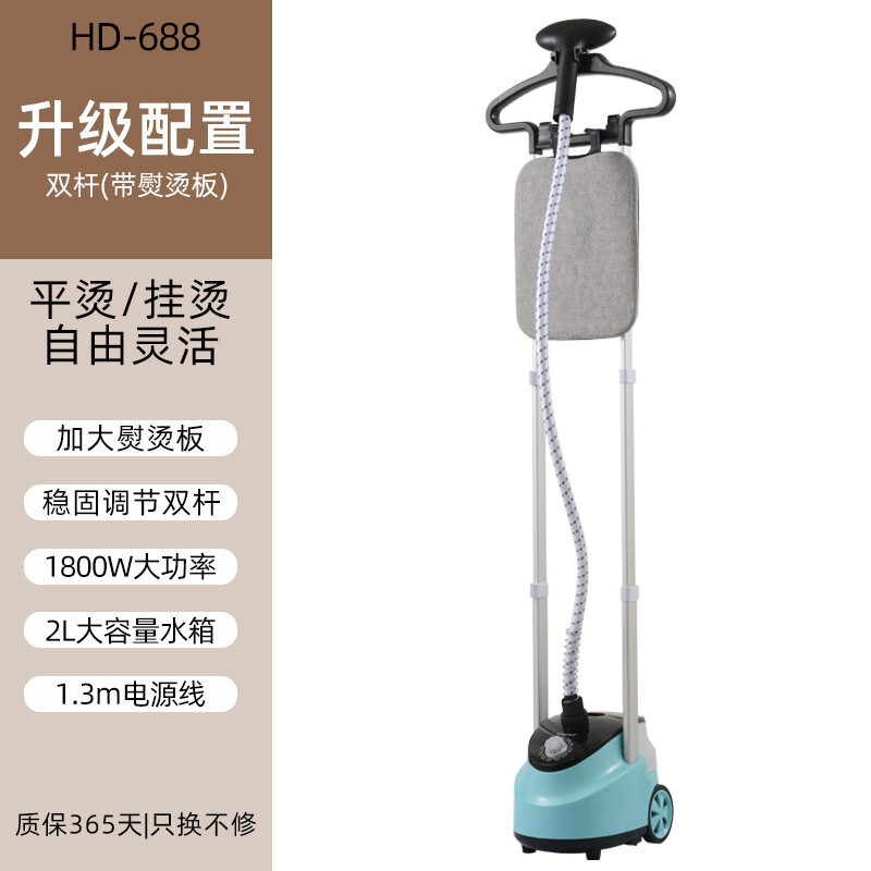 Vertical Handheld Garment Steamer with Ironing Board