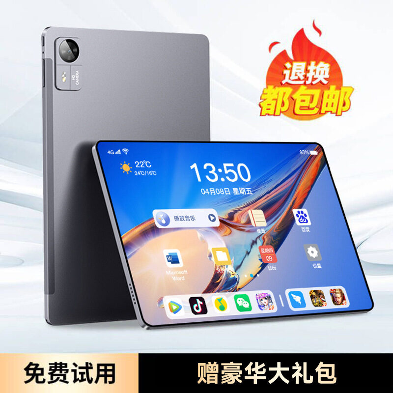Tablet 14-inch