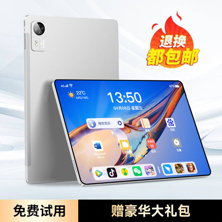 Tablet 14-inch