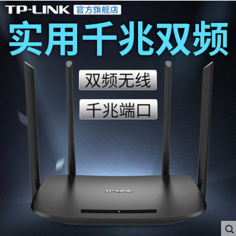 Wireless Router