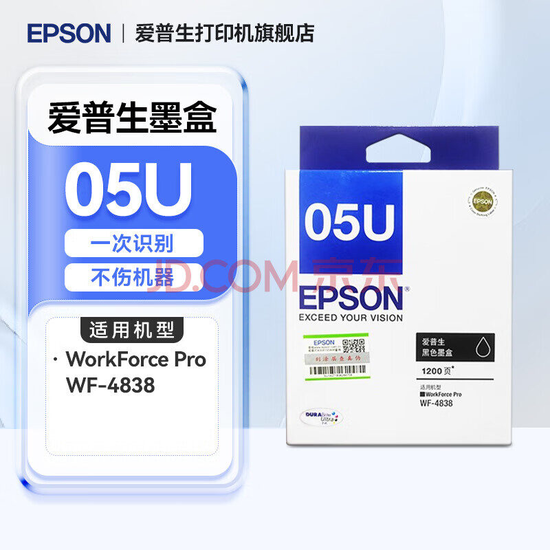 Epson L8058 6-Color Inkjet Photo Printer