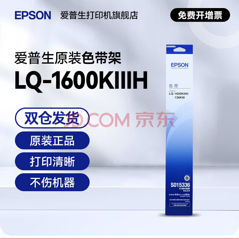 Epson L8058 6-Color Inkjet Photo Printer