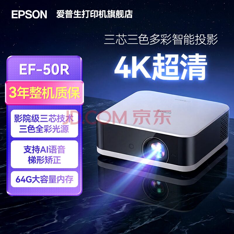Epson L8058 6-Color Inkjet Photo Printer