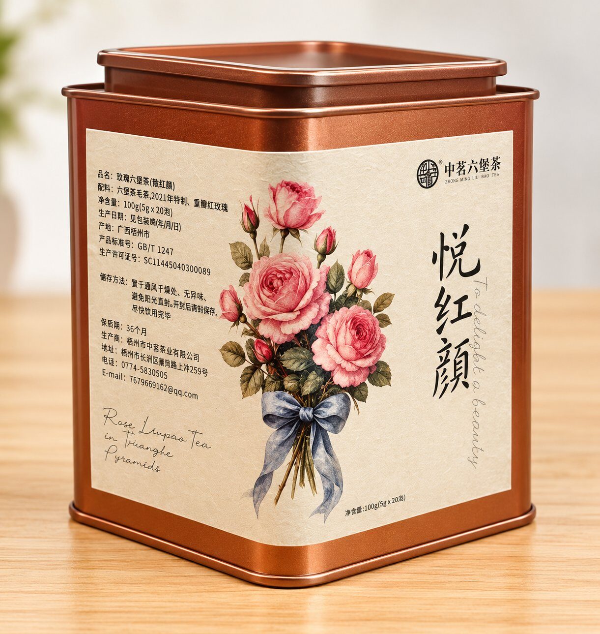 Rose Liubao Tea