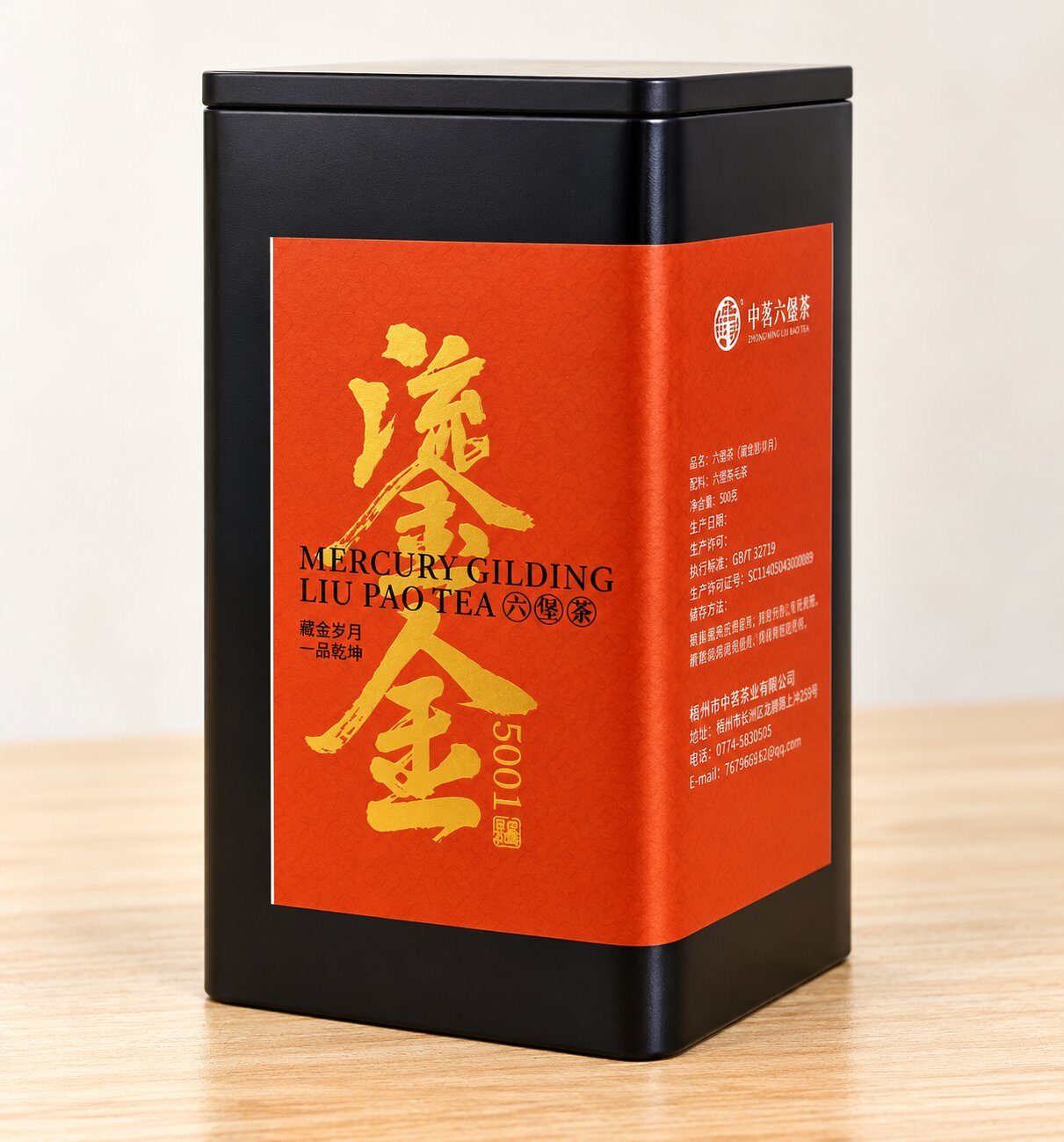LiuJin 5001 Tea