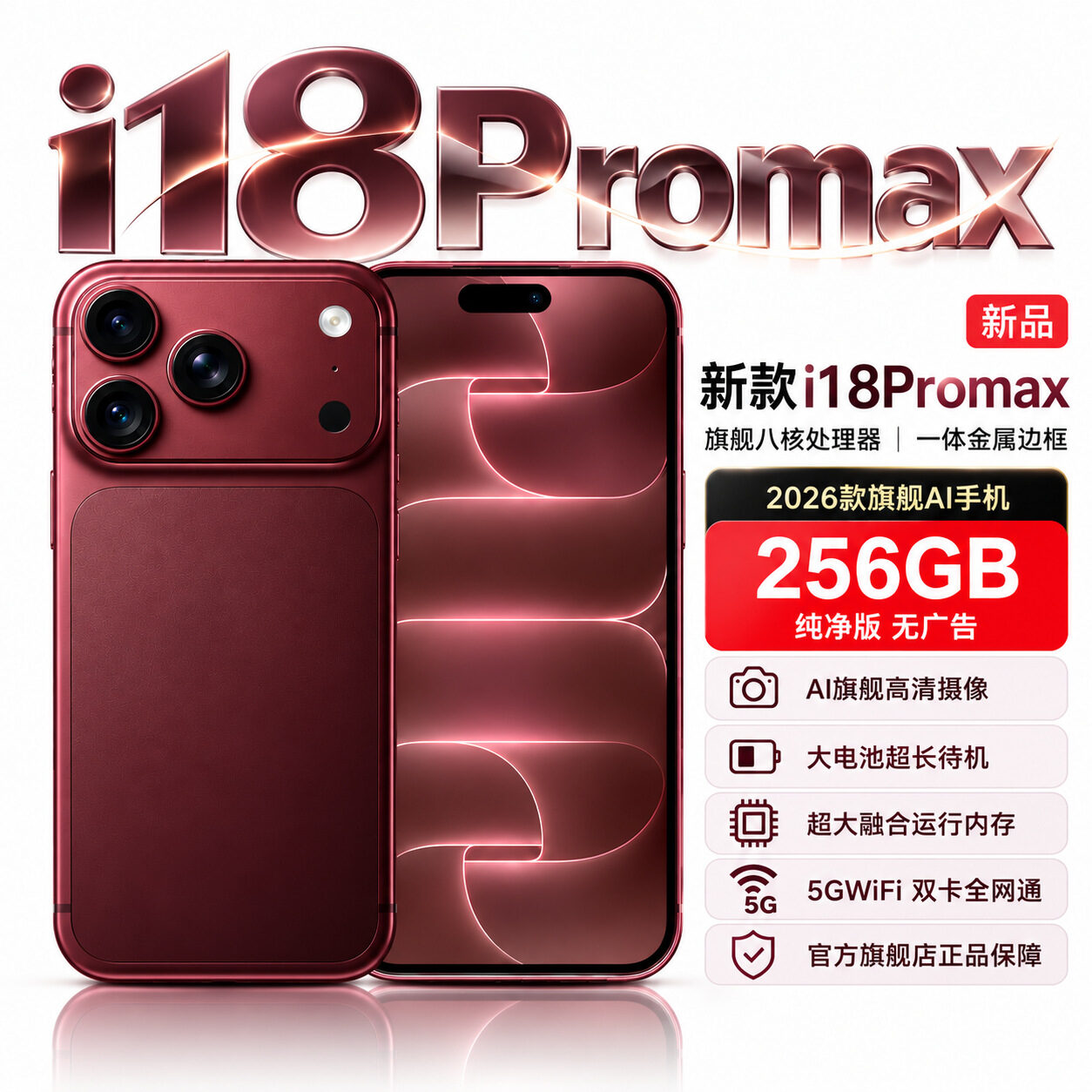 i18 Promax Smartphone Android Octa-Core