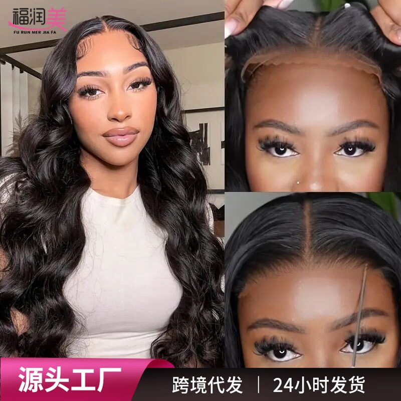 Glue-Free Front Lace Human Hair Wig Body Wave 5X5