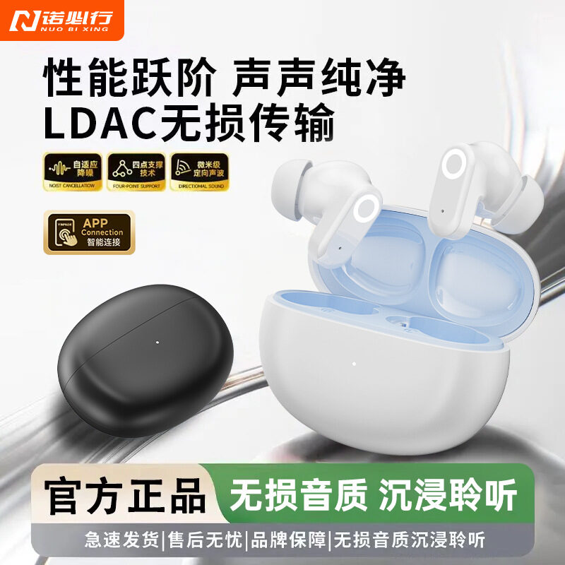 X3 Wireless Bluetooth In-Ear Headphones with Noise Reduction and Color-Blocking Design