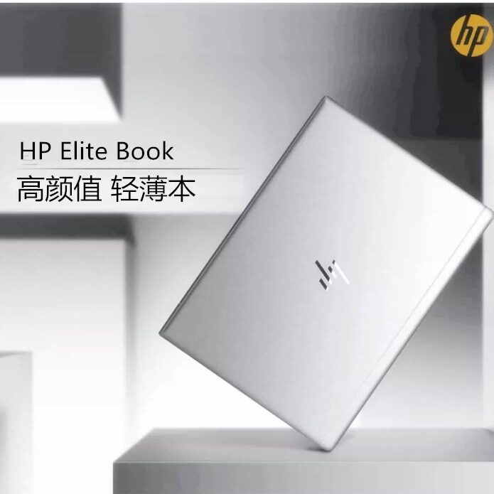 HP EliteBook 840 G5 14-inch Business Laptop