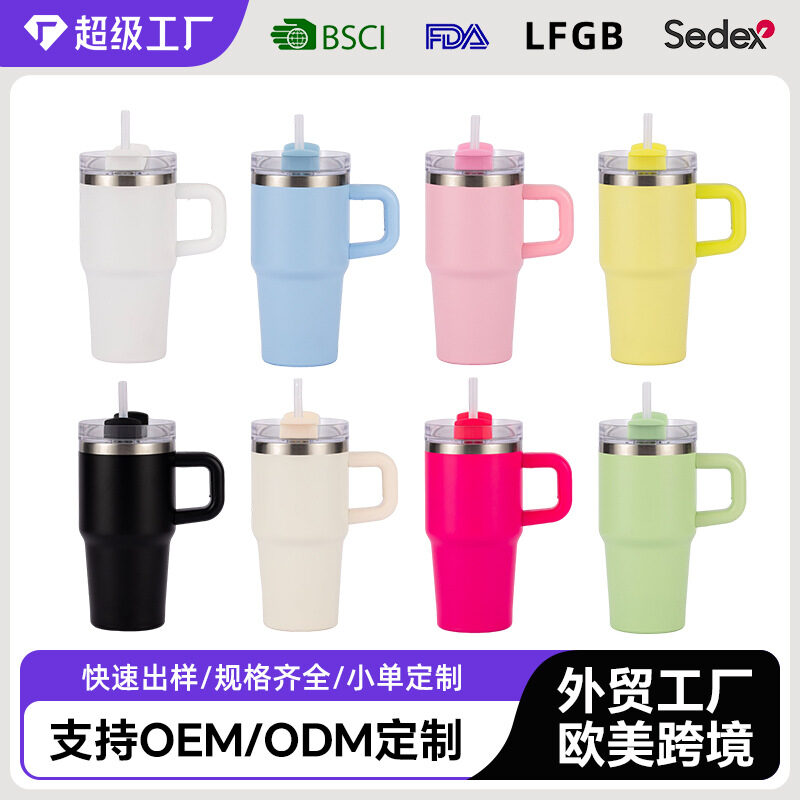 304 Stainless Steel Insulated Car Cup with Handle & Straw 14oz / 20oz